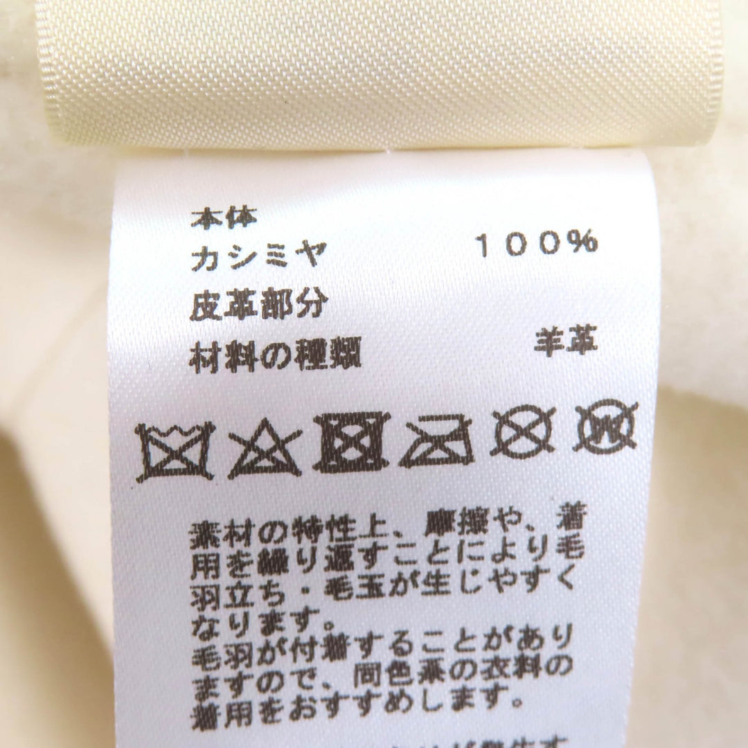 未使用品★HERMES エルメス 23AW 3H0141DA カシミヤ100％ レザー使い ベルトデザイン ロングジレ ベスト 36 ハンガー・ガーメント付