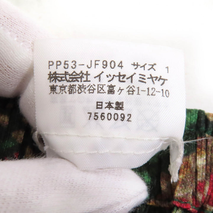 極美品△PLEATS PLEASE プリーツプリーズ イッセイミヤケ PP53-JF904 総柄 ロング パンツ グリーン レッド ブラウン系 1 日本製 正規品