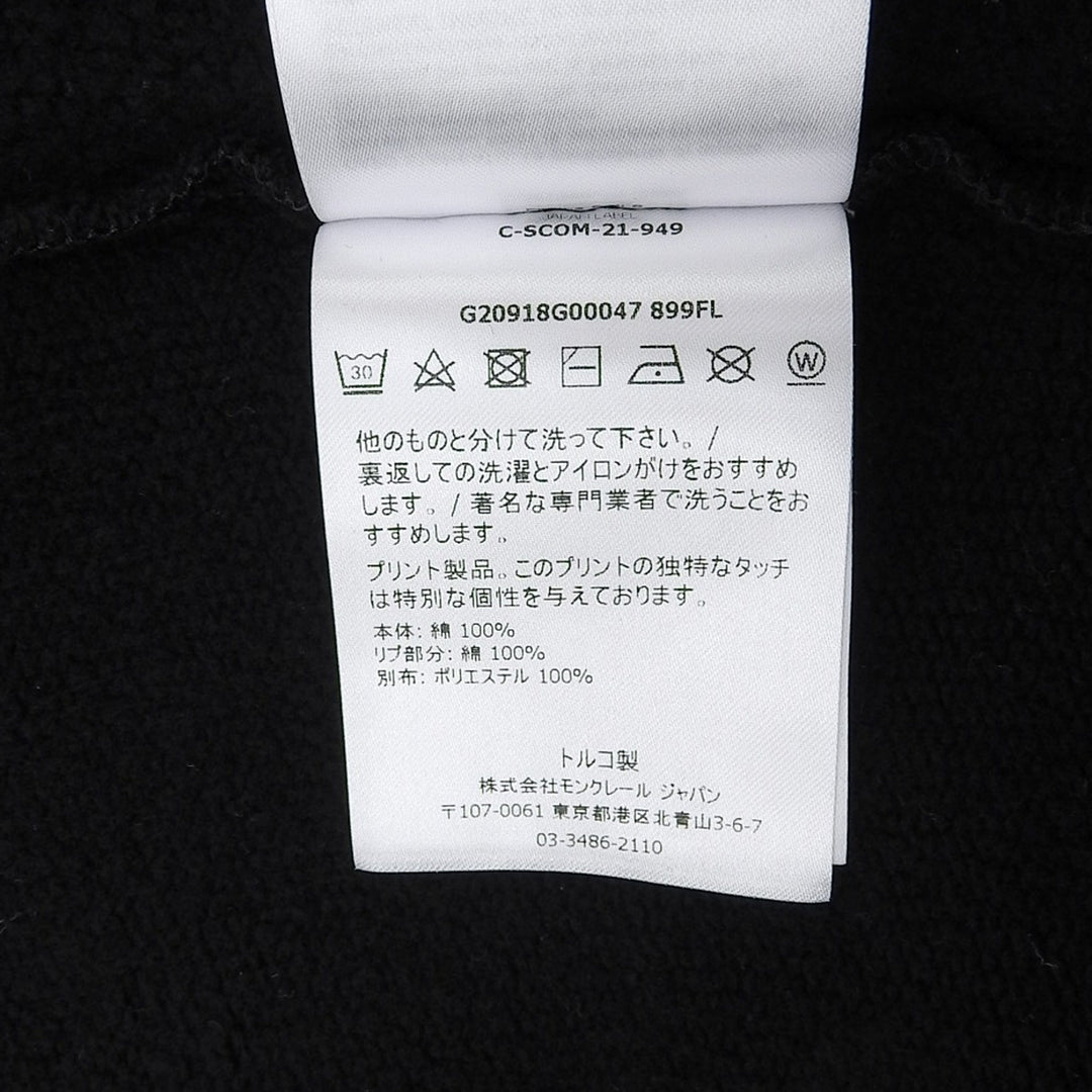 極美品▲MONCLER モンクレール 21年製 MAGLIA デカロゴ グラデーション トラックジャケット ジャージ ブラック XS 正規品 メンズ
