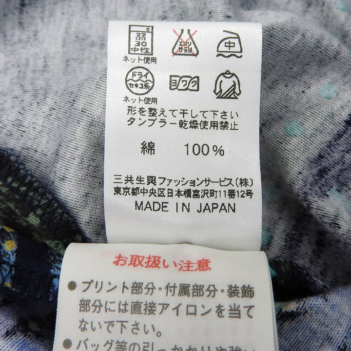 極美品▲LEONARD FASHION レオナール ファッション 0339113 コットン100％ スタンドカラー 総柄 長袖シャツ マルチ LL 日本製 正規品