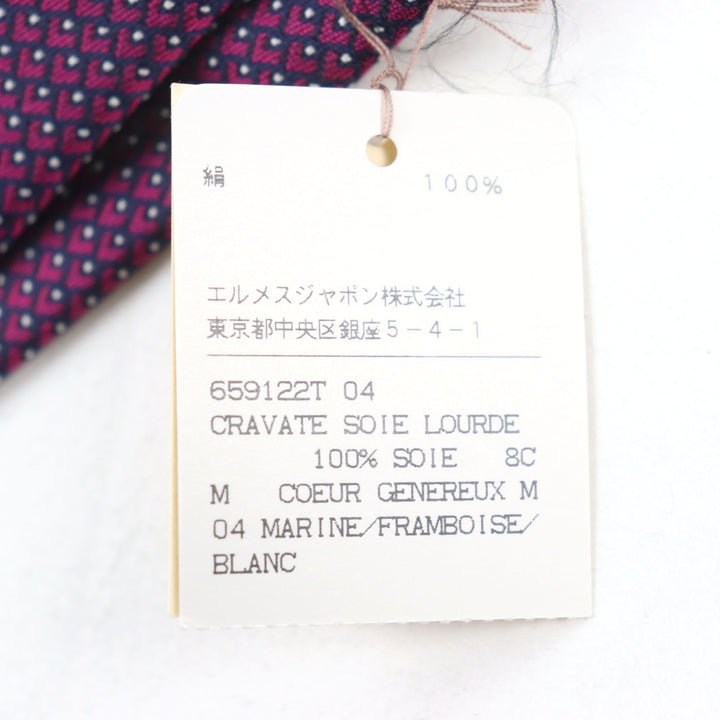 未使用品○HERMES エルメス 659122T CRAVATE クラヴァット シルク100% 総柄 ハート刺繍 裏地Hロゴ ネクタイ パープル系 箱付き メンズ