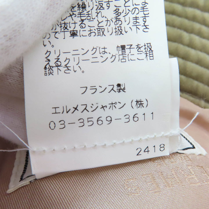 極美品☆HERMES エルメス カシミヤ100％ シルバー金具 カデナZIP バケットハット 帽子 ブラック 56 フランス製 正規品 レディース