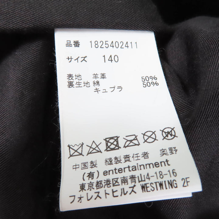 美品☆beautiful people ビューティフルピープル 1825402411 羊革 ラムレザー ライダースジャケット ブラック 140 正規品 キッズ