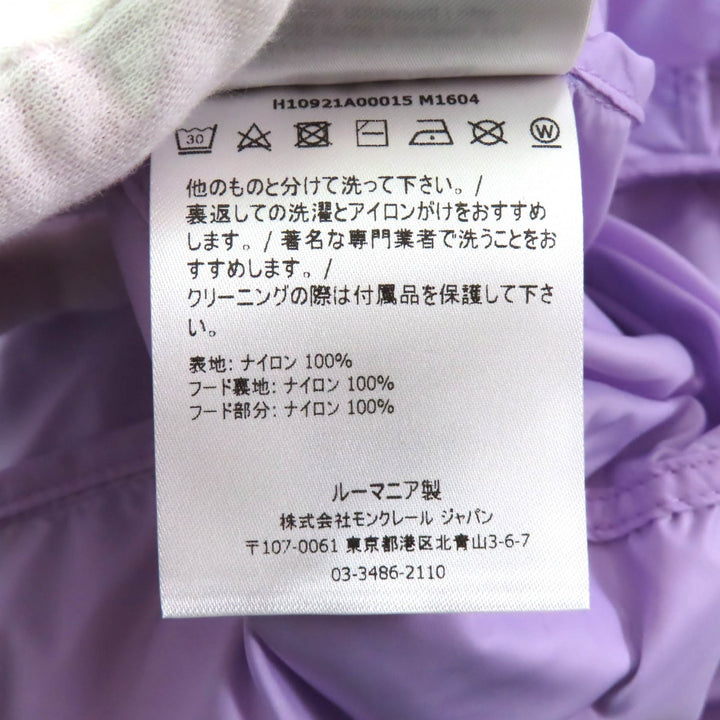 未使用品★MONCLER GENIUS 2 モンクレール ジーニアス 2 2021年製 CHAHED ロゴワッペン付 ZIP UP ナイロンジャケット パープル 1 メンズ