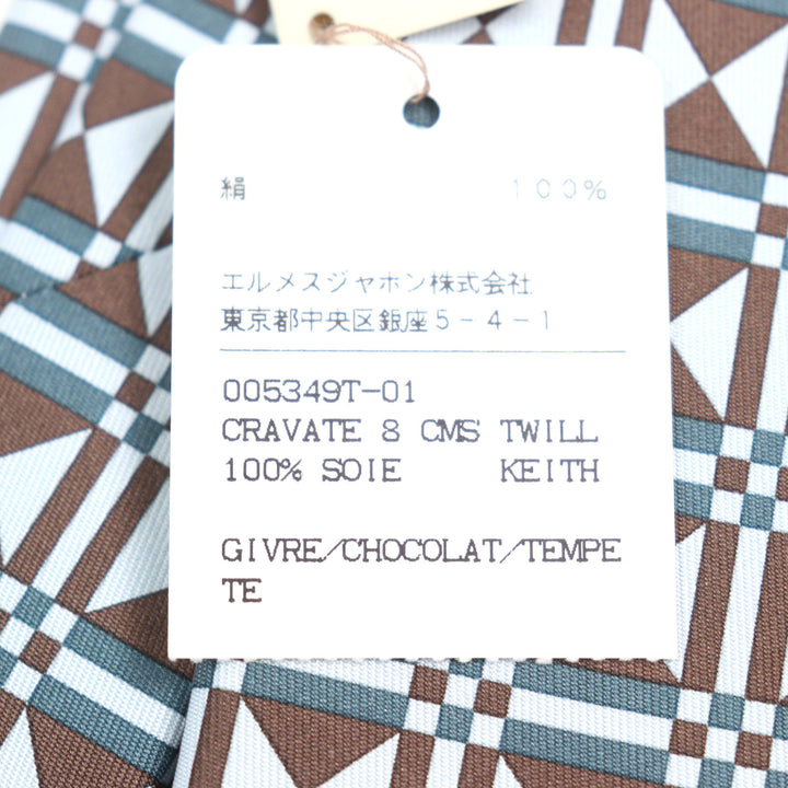 未使用品○HERMES エルメス CRAVATE クラヴァット シルク100% アール・デコ 幾何学模様 ネクタイ マルチカラー 箱付き フランス製 メンズ