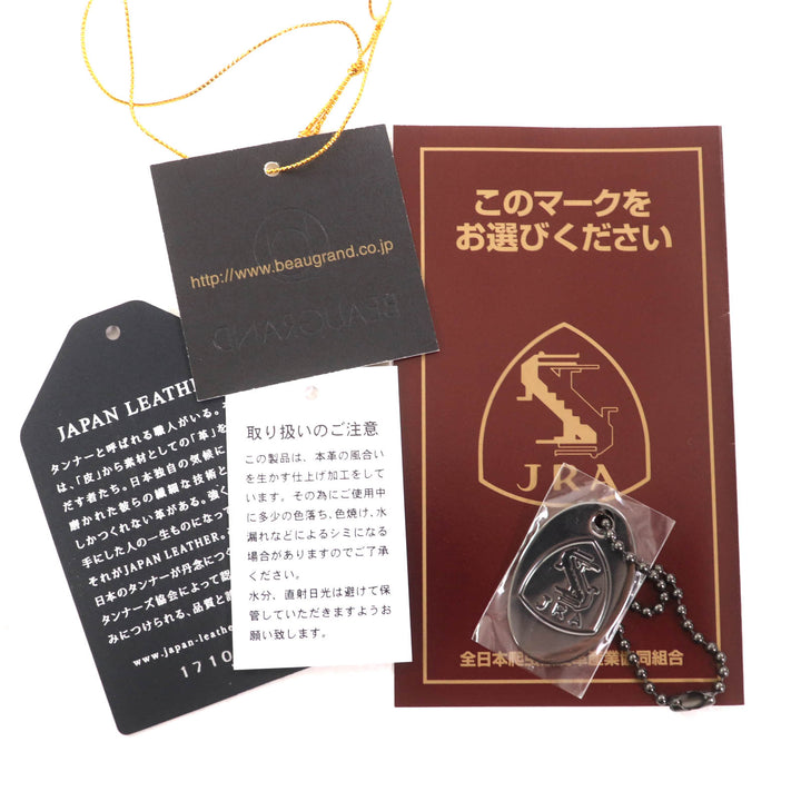 極美品△BEAUGRAND ボーグラン ロゴチャーム JRAタグ付き クロコダイル使い レザー 2WAY トートバッグ ショルダーバッグ ブラック 袋付き