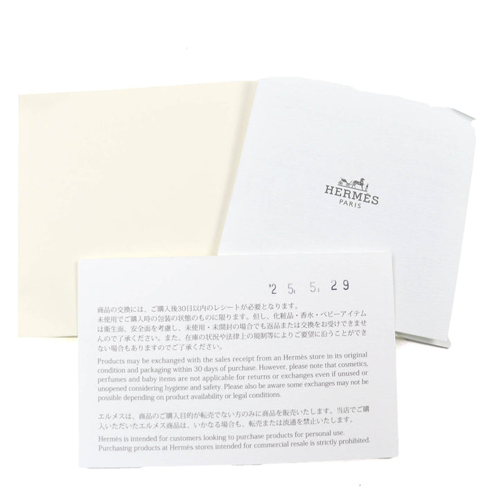 未使用品△HERMES エルメス ブリッド ア ブラック PM コットン100％ ナチュラル シルバー金具 Hロゴ ハンドバック ポーチ フランス製