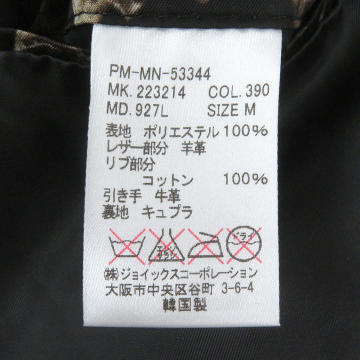 未使用品□Paul Smith ポールスミス 羊革 切替デザイン ブルゾンジャケット レザージャケット ブラック ブラウン M 正規品 メンズ