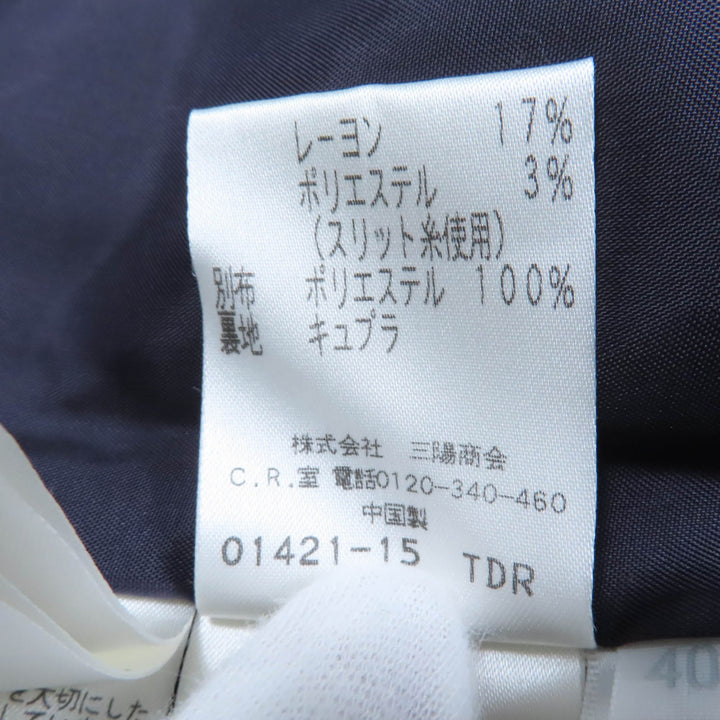 美品☆TO BE CHIC トゥービーシック コットン ビーズ装飾 ツイード ノーカラーコート ダークネイビー 40 正規品 レディース