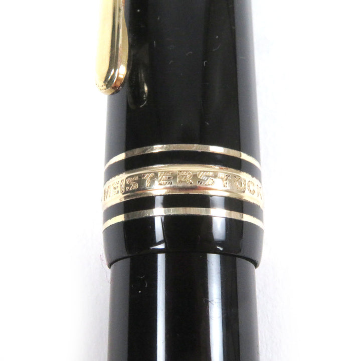 良品□MONTBLANC モンブラン マイスターシュテュック 149 ペン先18K Bニブ キャップ式 万年筆 ブラック ゴールド ドイツ製 メンズ