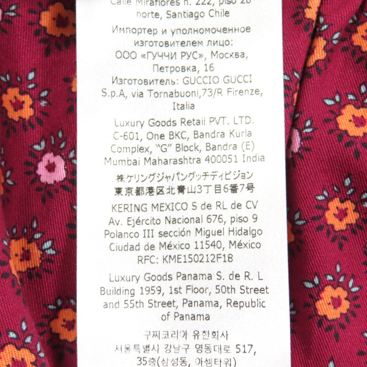 未使用品◇GUCCI グッチ 741252 ZAM1S コットン100% インターロッキングG 花柄 裾フレア ロング スカート マルチ 36 イタリア製 正規品
