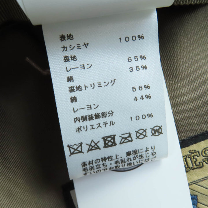 未使用品☆HERMES エルメス ドーヴィル カシミヤ100％ シルバー金具 セリエ金具 キャスケット ブラウン系 58 保存袋付き 仏製 レディース
