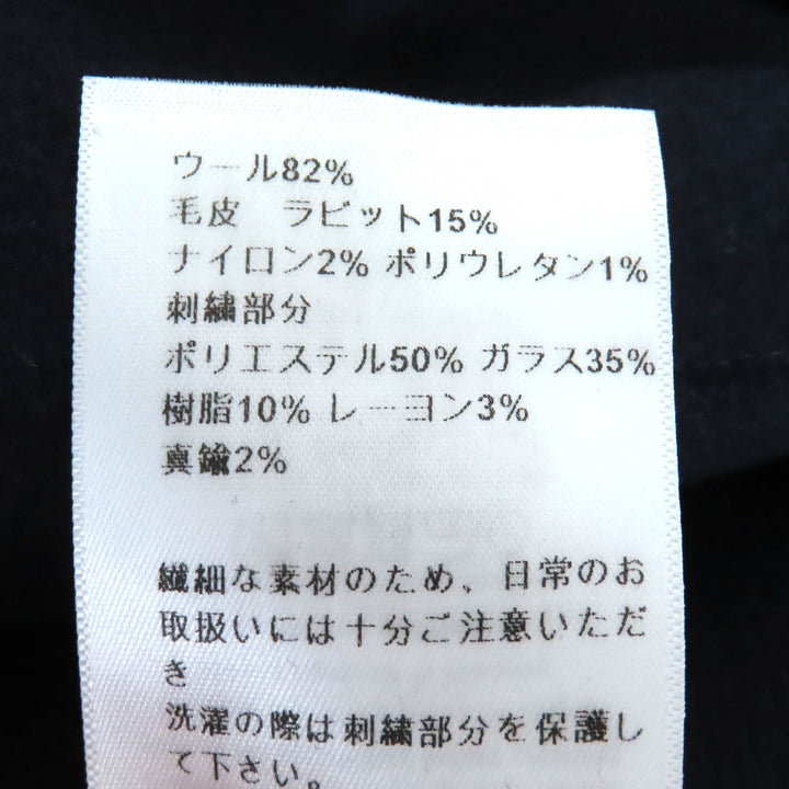 極美品△Christian Dior クリスチャンディオール 25SS 510C80Y1116 ウール ラビット ロゴスタッズ セーラーカラー ジャケット 40 正規品