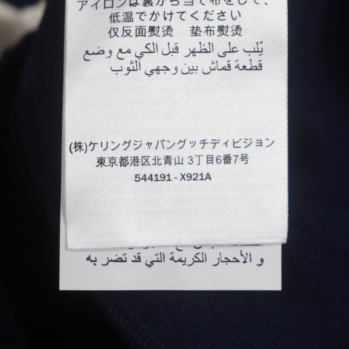 未使用品▼GUCCI グッチ 544191 ウェブライン シェリーライン バルーン テクニカルジャージー パンツ ネイビー XS 伊製 正規品 メンズ