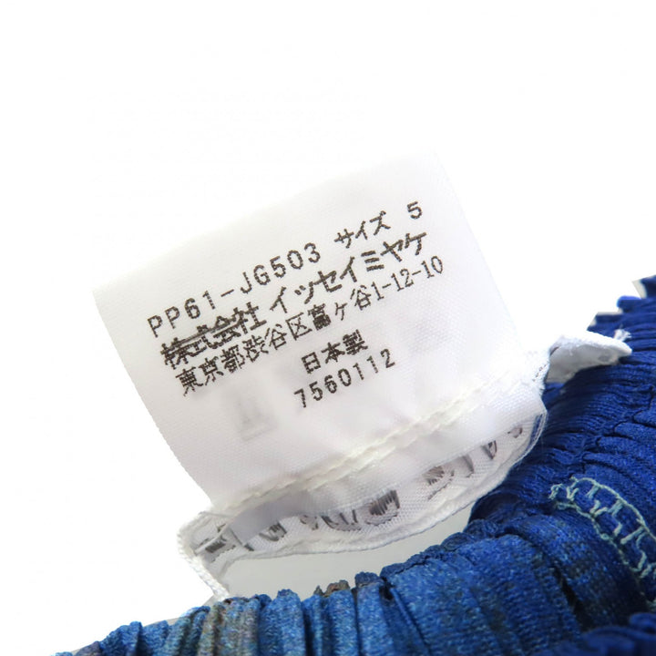 極美品△PLEATS PLEASE プリーツプリーズ イッセイミヤケ タイダイグラデーション カーディガン スカート セットアップ 4/5 正規品