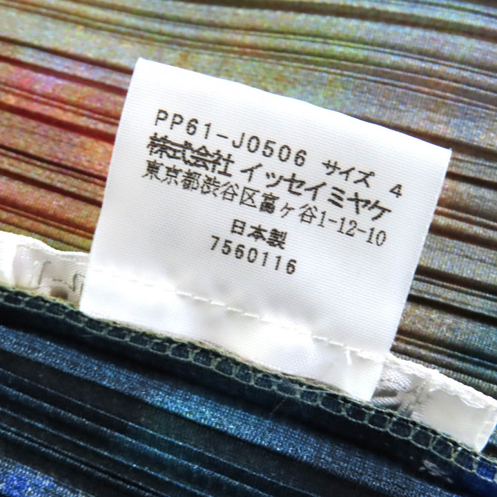 極美品△PLEATS PLEASE プリーツプリーズ イッセイミヤケ タイダイグラデーション カーディガン スカート セットアップ 4/5 正規品
