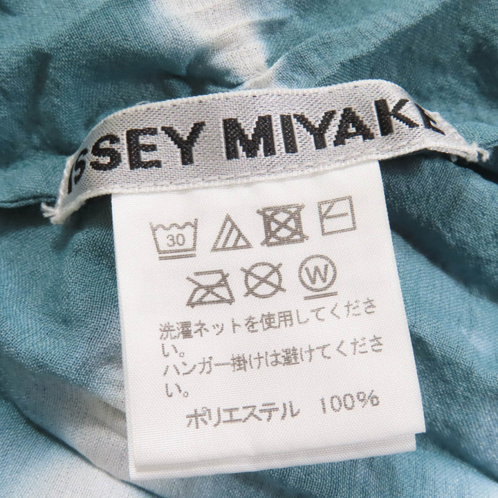 極美品☆ISSEY MIYAKE イッセイミヤケ 21SS IM12FO607 プリーツ加工 長袖 カーディガン グリーン系 2 日本製 正規品 レディース