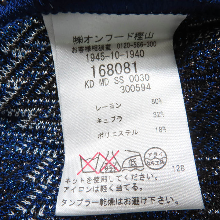未使用品☆Missoni ミッソーニ ジグザグ柄 大判ストール付き 長袖 ニット カーディガン ブルー系 38 イタリア製 正規品 レディース