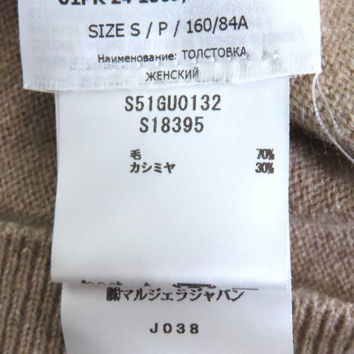 極美品△Maison Margiela メゾンマルジェラ 24SS S51GU0132 ウール カシミヤ混 ニットプルオーバー パーカー ベージュ S 正規品
