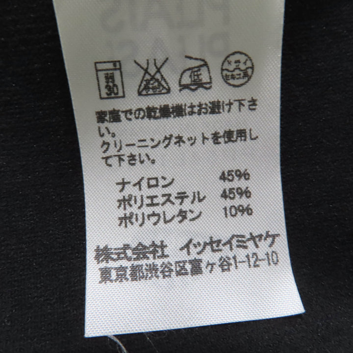 極美品☆PLEATS PLEASE プリーツプリーズ イッセイミヤケ PP54LT913 A.POC 半袖 ワンピース ブラック 3 日本製 正規品 レディース
