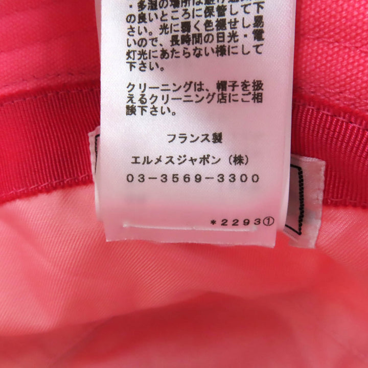 未使用品★HERMES エルメス H241065N カルヴィ シーシェル コットン100％ シェーヌダンクル・貝殻金具付 バケット ハット ピンク　57