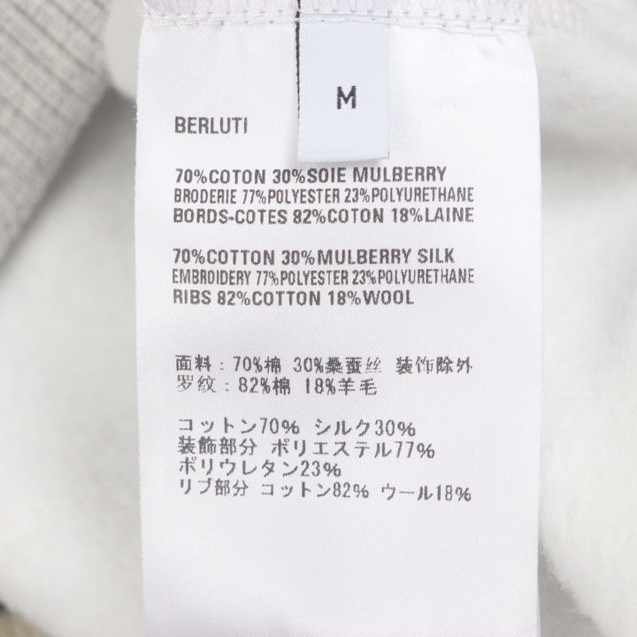極美品▼BERLUTI ベルルッティ R25JRL82JBAW シルク混 カレッジロゴ クルーネック プルオーバー スウェットシャツ M 正規品 メンズ