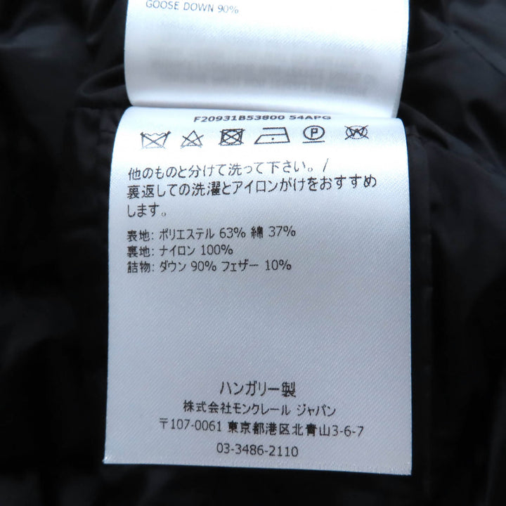 美品★MONCLER モンクレール 20-21AW IRUS フード・デカロゴワッペン付 裾フリル 比翼仕立て ダウンジャケット カーキ 00 正規品