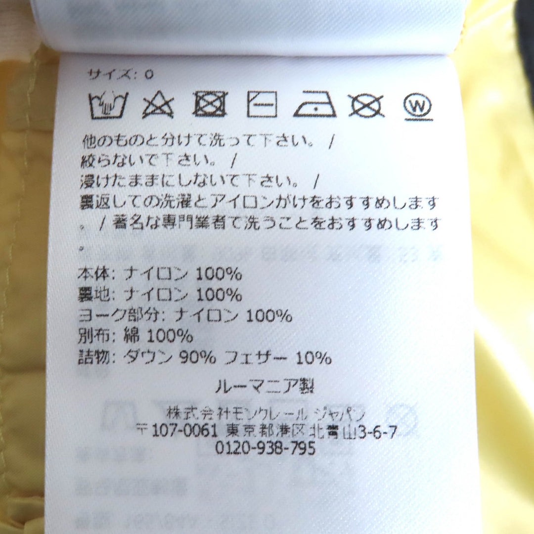 極美品△MONCLER GRENOBLE モンクレール グルノーブル 23-24SS SORAPIS ロゴワッペン ロゴボタン ダウンベスト オフホワイト 0 正規品