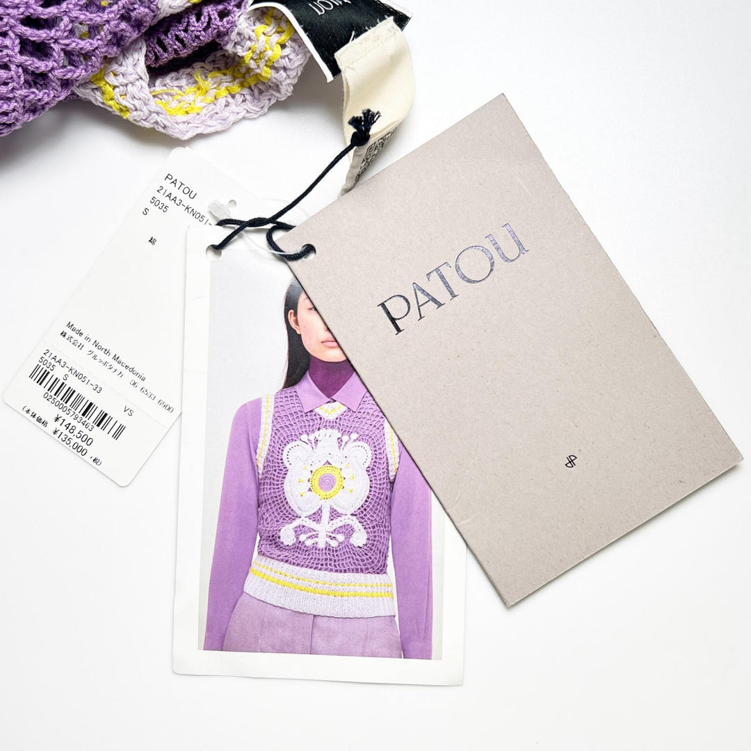 未使用品▲PATOU パトゥ KN05180335035 コットン100％ ハンドメイド クロシェ ベスト パープル S レディース タグ付き 定価148500円
