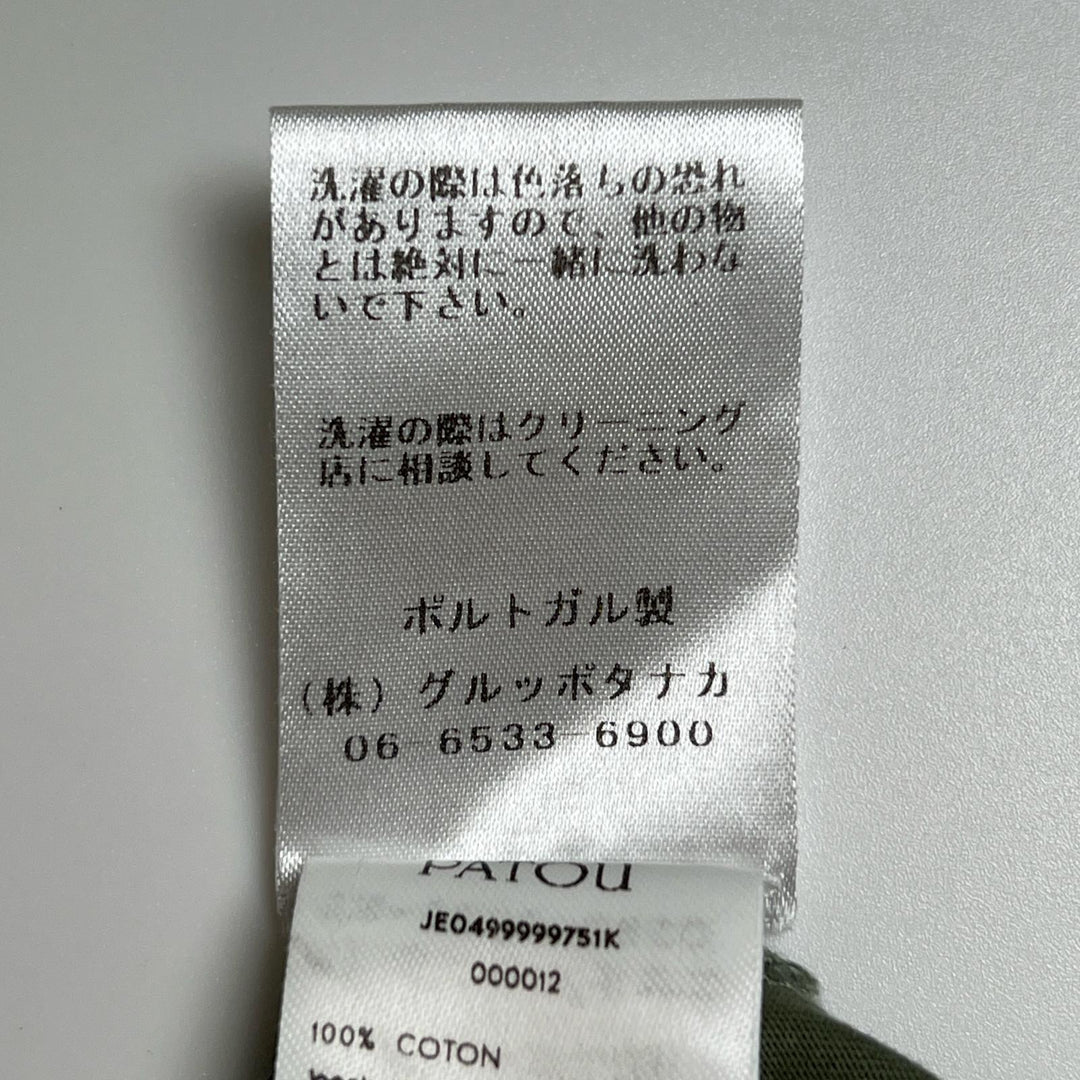 極美品▲PATOU パトゥ 22SS オーガニックコットン100％ フローラルロゴ 半袖Ｔシャツ グリーン XS 正規品 レディース