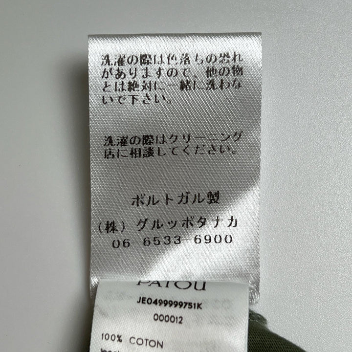 極美品▲PATOU パトゥ 22SS オーガニックコットン100％ フローラルロゴ 半袖Ｔシャツ グリーン XS 正規品 レディース