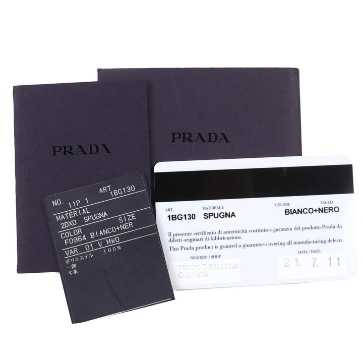 美品△PRADA プラダ 1BG130 SPUGNA スプーニャ トライアングルロゴ ソフトテリー レタリング ロゴ パイル トートバッグ ホワイト 袋付き