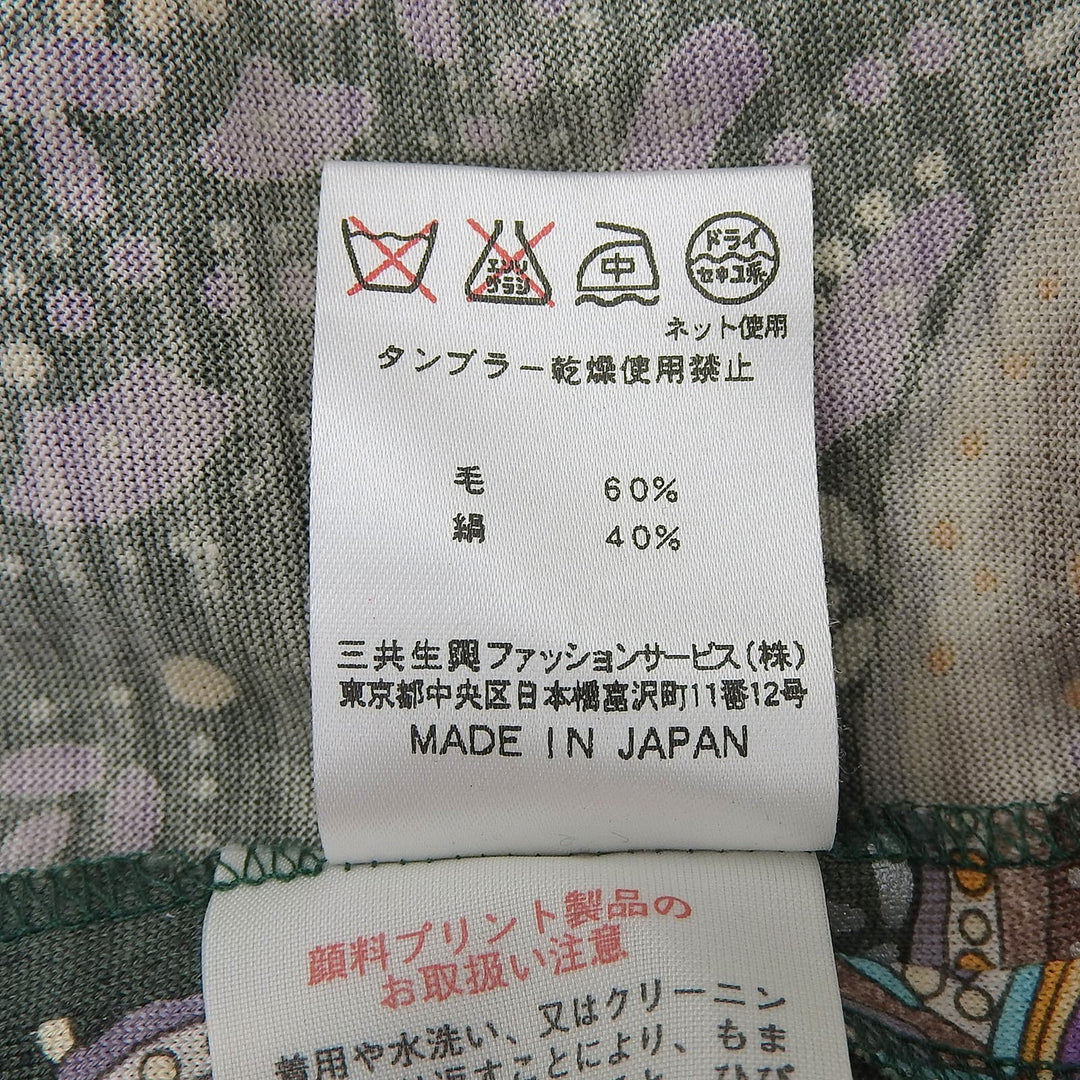 美品▲LEONARD FASHION レオナール ファッション 349153 ウール シルク 花柄 ペイズリー柄 長袖 カーディガン LL 日本製 正規品 レディース