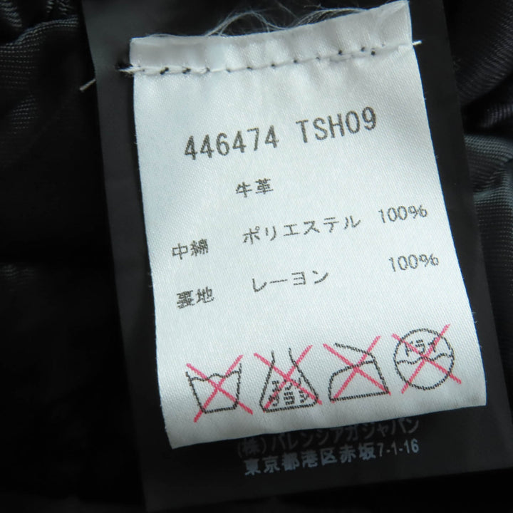 美品☆BALENCIAGA バレンシアガ 446474 スウィングトップ レザー ライダースジャケット ブラック 34 正規品 レディース