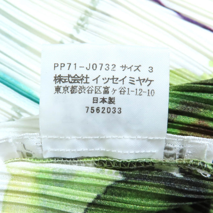 極美品△PLEATS PLEASE プリーツプリーズ イッセイミヤケ PP71-J0732 海洋生物 長袖カーディガン ホワイト マルチカラー 3 日本製 正規品