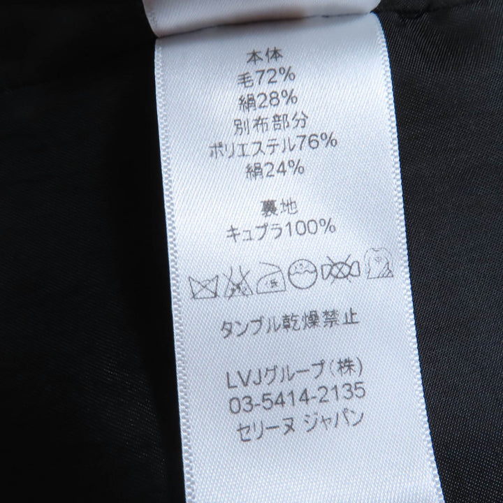美品☆CELINE セリーヌ ウール シルク フィービー期 クロンビー チェスターコート ブラック 34 イタリア製 正規品 レディース