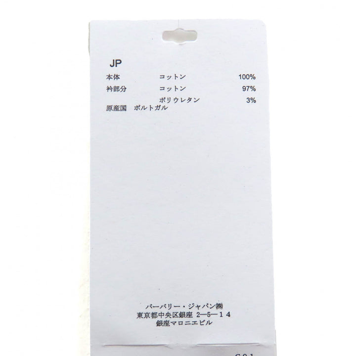 未使用品△BURBERRY バーバリー 8090641 コットン100% ロゴ刺繍 ステッチデザイン クルーネック 半袖Ｔシャツ ベージュ ブルー XS 正規品