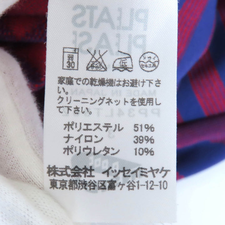 美品△PLEATS PLEASE プリーツプリーズ イッセイミヤケ PP34LT962 A-POC エイポック 総柄 長袖 ワンピース ブルー レッド系 3 正規品