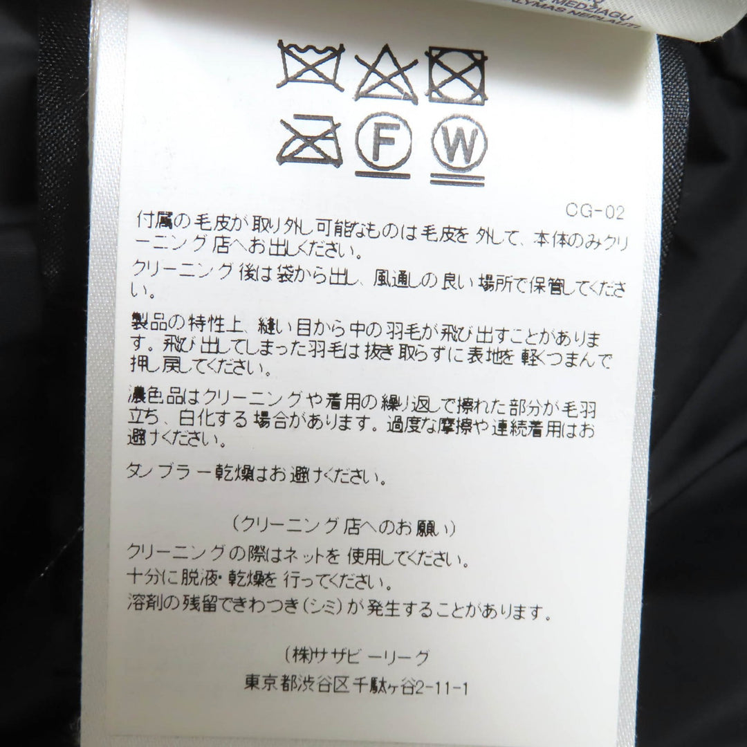 良品◇CANADA GOOSE カナダグース 2302JL MACKENZIE PARKA マッケンジー パーカ フード・ファー・ロゴワッペン付 ダウンコート S 正規品