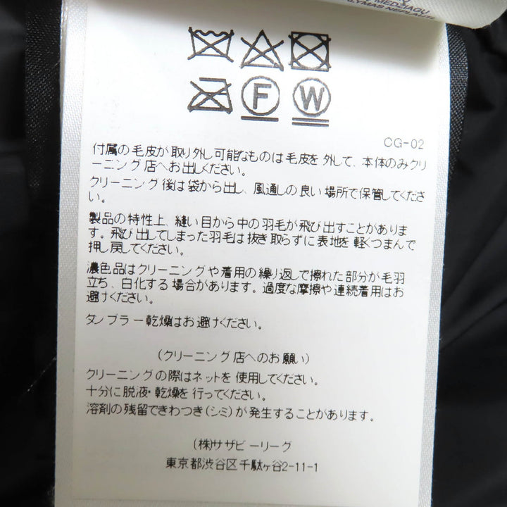 良品◇CANADA GOOSE カナダグース 2302JL MACKENZIE PARKA マッケンジー パーカ フード・ファー・ロゴワッペン付 ダウンコート S 正規品