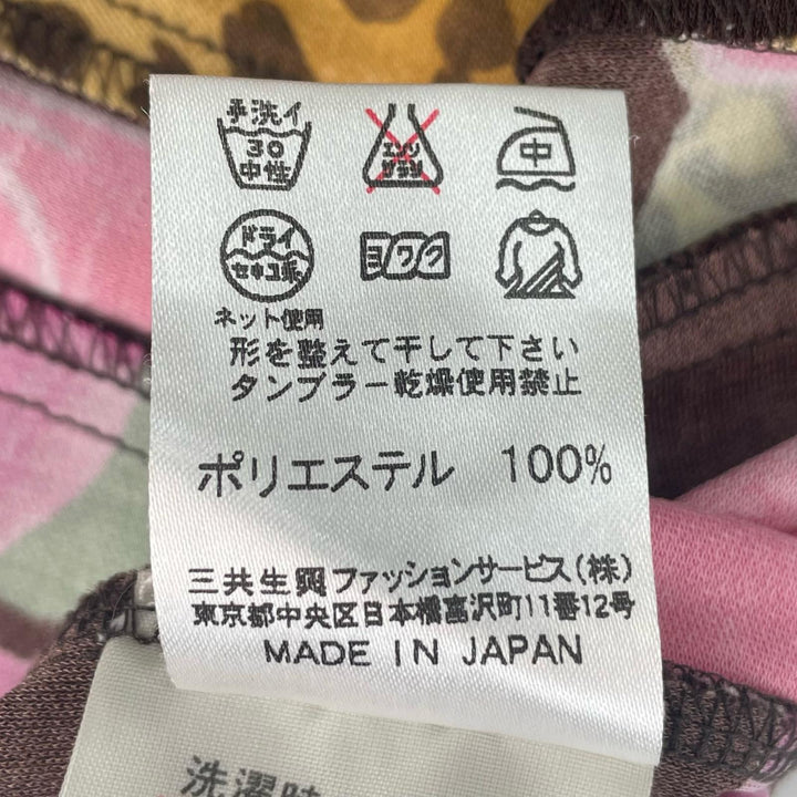 極美品▲LEONARD SPORT レオナールスポーツ 0548033 ヒョウ柄 花柄 7分袖 カットソー マルチカラー 40 日本製 正規品 レディース
