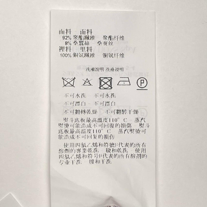 未使用品▲EMPORIO ARMANI エンポリオ アルマーニ シルク混 花柄 フラワーデザイン ZIP ジャケット マルチカラー 38 正規品 レディース