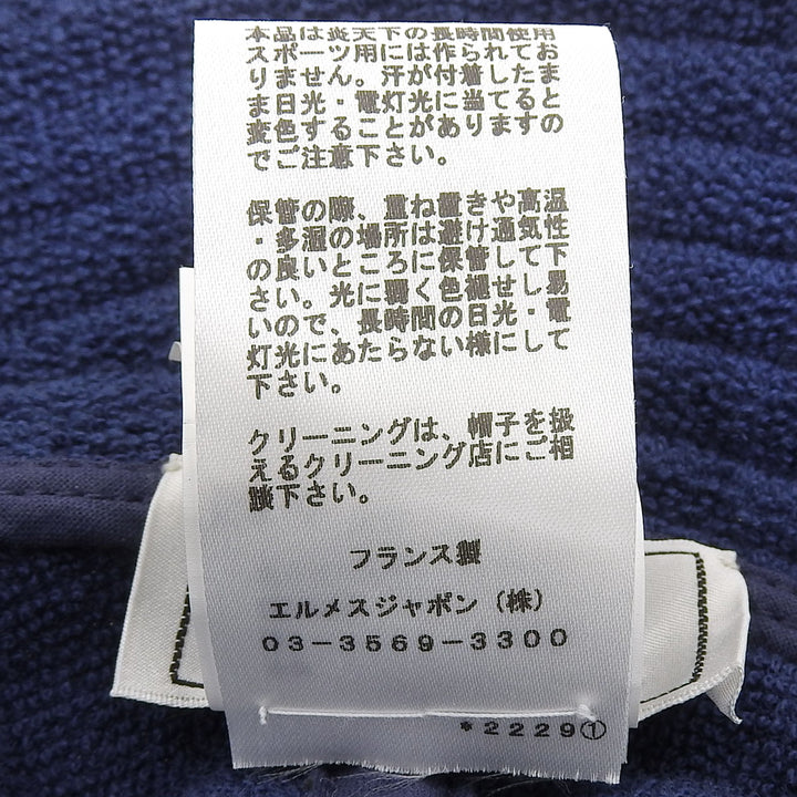 極美品▲HERMES エルメス ハーパーバケットハット コットン100％ ロゴワッペン付き パイル地 帽子 青系 58 フランス製 正規品