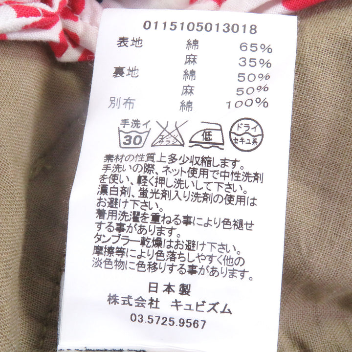 美品□VISVIM ビズビム 15SS TOWNSEND COAT PRIME コットン リネン フーデッド フィールドコート ベージュ 2 日本製 正規品 メンズ