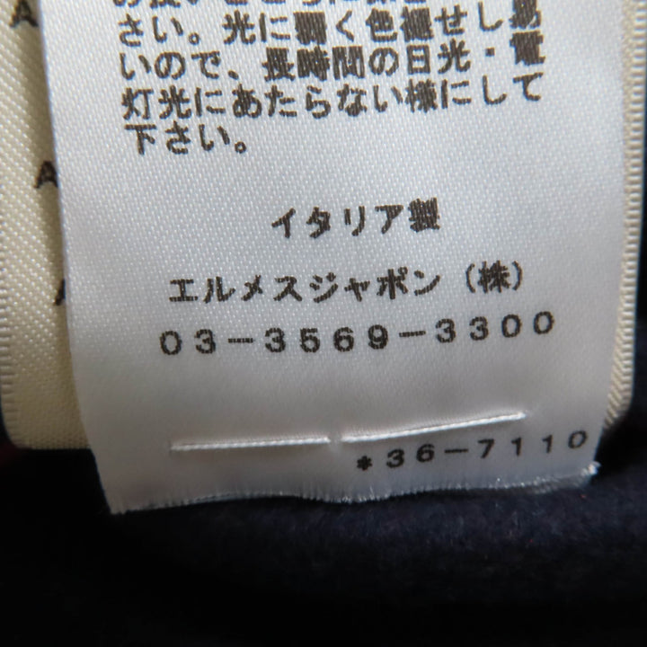 美品☆HERMES エルメス 2023年製 3E0123DA カシミヤ100％ シェーヌダンクル 中綿入り リバーシブル ジャケット ネイビー 34　正規品