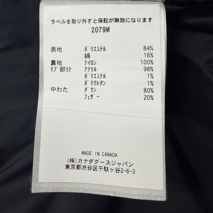 美品▼CANADA GOOSE カナダグース 2079M CARSON PARKA ロゴワッペン付き WZIPUP ダウンジャケット ブラック XS カナダ製 正規品 メンズ