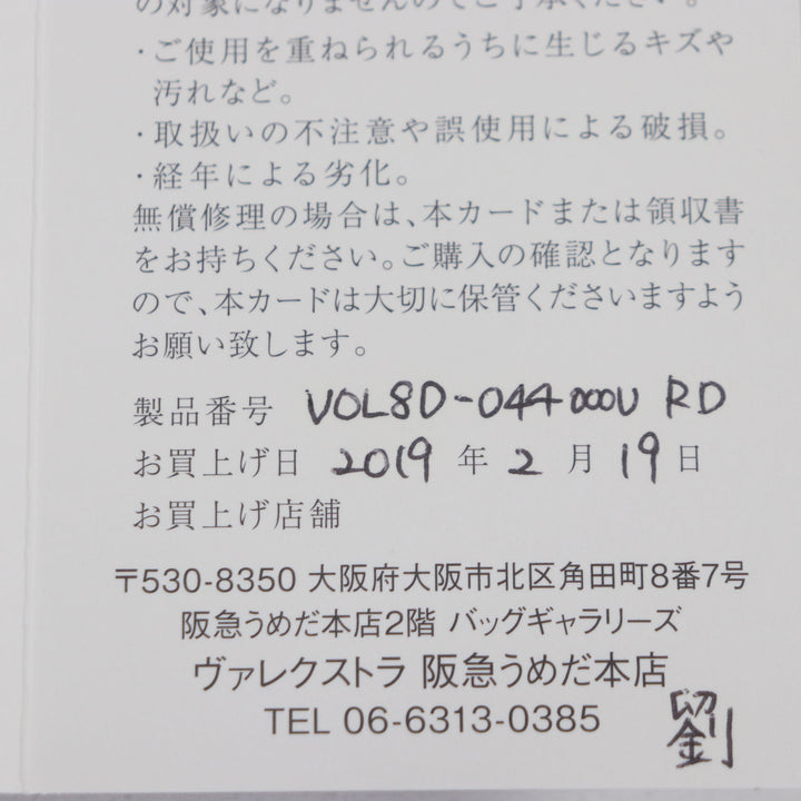 未使用品▼Valextra ヴァレクストラ カーフレザー 6枚用カードホルダー付 シングル マネークリップ ２つ折り財布 カードケース ネイビー
