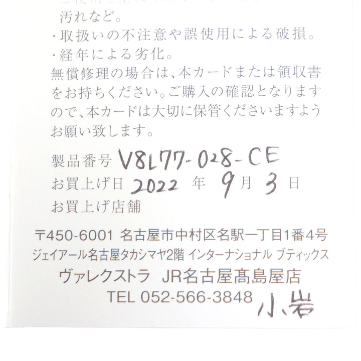 未使用品▼Valextra ヴァレクストラ V8L77 牛革 レザー パスケース カードケース グレー 箱・保存袋付き イタリア製 メンズ コンパクト