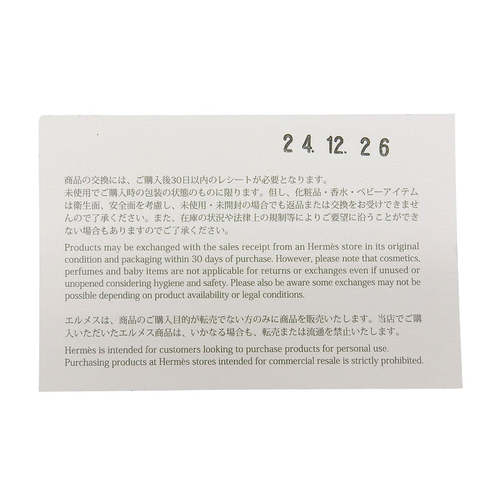 未使用品▲HERMES エルメス ロデオチャーム ペガサスPM アニョーミロ ヴェールモワイヤン バッグチャーム W刻印 箱付 フランス製