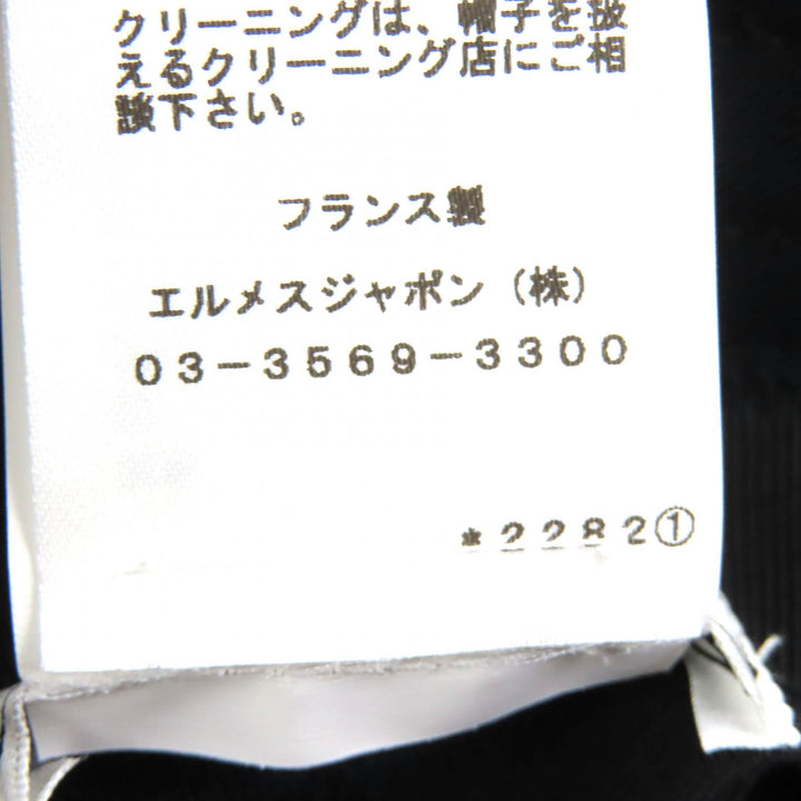 極美品△HERMES エルメス ハーパー・Hセリエ コットン100％ バケットハット 帽子 ブラック 57 箱・保存袋付き 正規品　フランス製